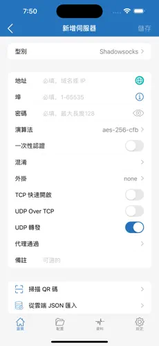 老王梯子vqnandroid下载效果预览图